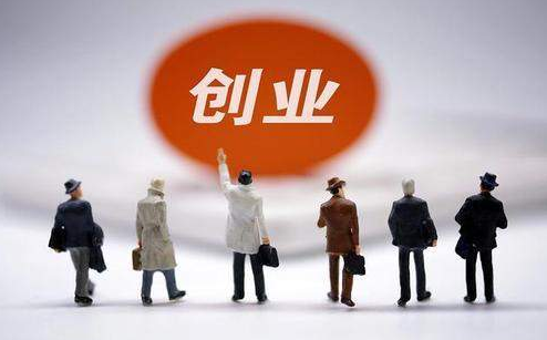 在南寧注冊公司需要哪些材料和程序，是計(jì)劃想在南寧注冊公司的投資者想了解的，我將帶您詳細(xì)了解-廣西區(qū)